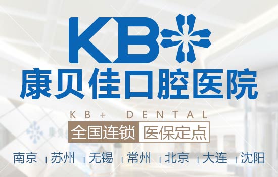 成人还能矫正牙齿吗