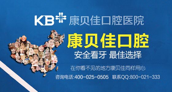 苏州拔牙需要多少钱